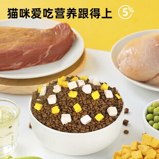 缅因猫粮1到3月幼猫专用离乳期断奶小猫咪通用型奶糕粮冻干猫主食