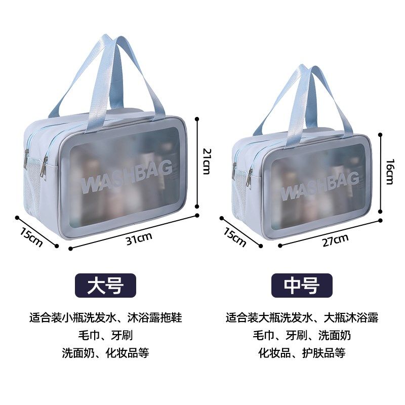 干湿分离大容量化妆包女便携旅行收纳袋2023新款游泳洗澡洗漱包男,家庭/个人清洁工具,洗漱包,淘宝优惠券,粉丝福利购,淘宝优惠卷
