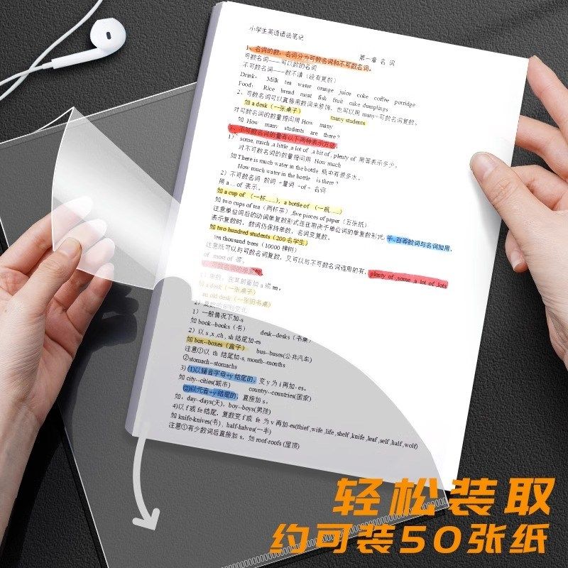 L型透明文件套A4文件夹单片夹30/60个装单页单片资料夹合同分类试,文具电教/文化用品/商务用品,文件夹/试卷夹,淘宝优惠券,粉丝福利购,淘宝优惠卷