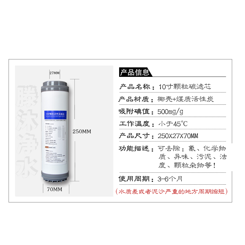 净水器滤芯套装PP棉颗粒活性碳CTO压缩碳10寸123级通用前置过滤