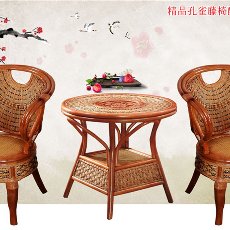 阳台家用腾椅茶几三件组合套滕编高靠背天然单人真藤休闲滕椅凳子