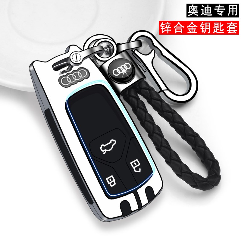 奥迪a4l钥匙套a3专用2021款a6l壳q2l高档q5l汽车2022a6扣男s4女士