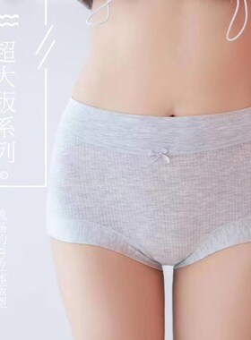 3条彩田新品高腰棉款包臀透气吸汗薄棉超大码胖MM女士短裤头32609