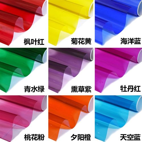 彩色玻璃贴膜窗户防晒隔热透光透明装饰炫彩镭射红黄玻璃贴纸