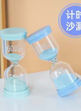 简约时间管理沙漏计时器摆件儿童刷牙吃饭倒计时提醒器学生小礼物