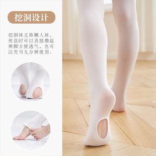 舞蹈袜挖洞袜成人内搭裤袜加厚裤袜女童大袜白色裤袜丝袜儿童袜子