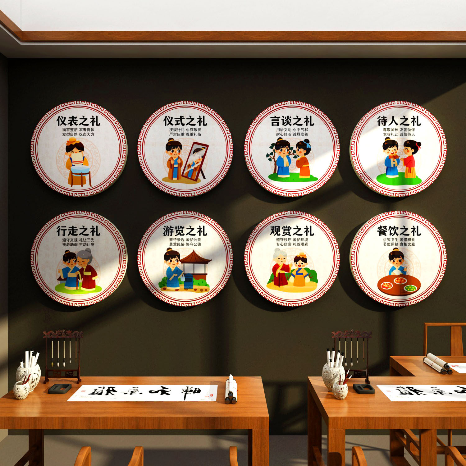 书法教室布置装饰班级文化墙贴面中国八礼四仪文明礼仪环创国风,家居饰品,文化墙贴,淘宝优惠券,粉丝福利购,淘宝优惠卷