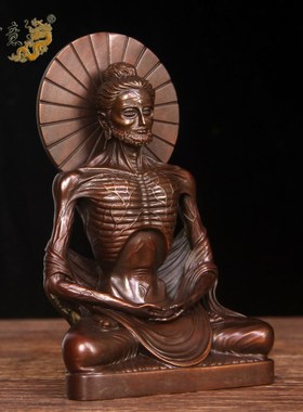 真古意 紫铜苦行僧佛像摆件释迦牟尼佛苦修佛居家寺庙供奉工艺品