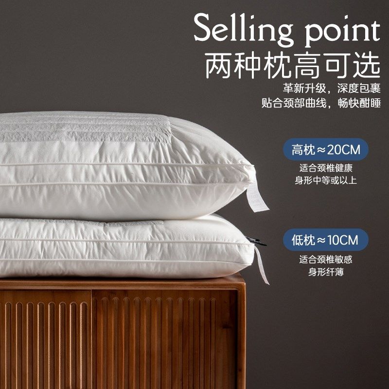星级酒店决明子枕头护颈椎助睡眠单人一只装成人男枕头芯家用一对