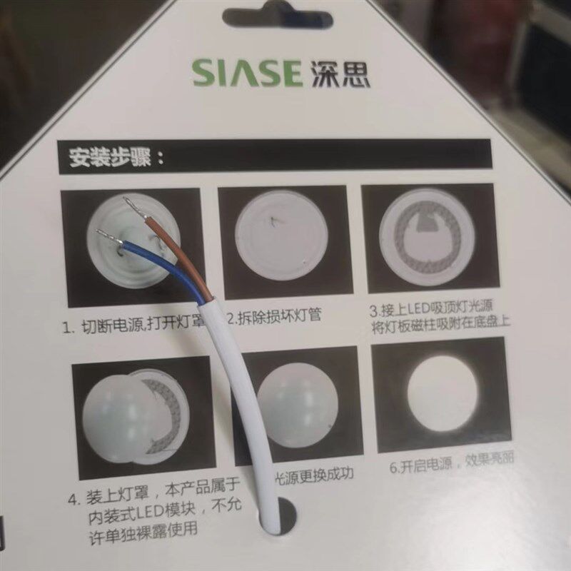 深思led吸顶灯灯芯模组双排高亮圆形替换光源配件图片