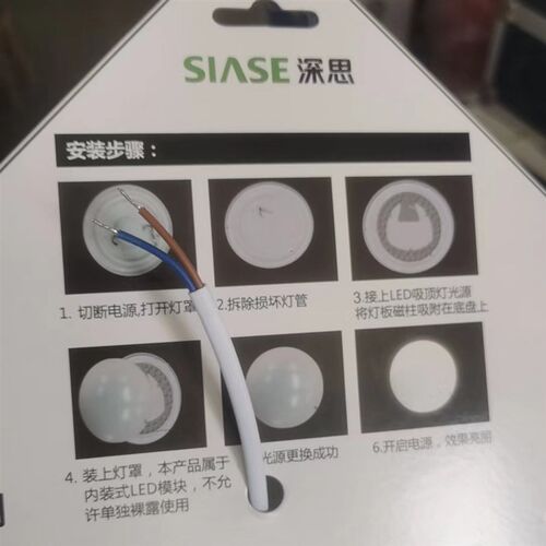 深思led吸顶灯灯芯模组双排高亮圆形替换光源配件