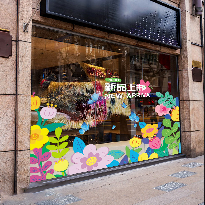 新品上市装饰玻璃门贴纸商场服装店咖啡奶茶店铺橱窗布置广告贴画,家居饰品,门贴,淘宝优惠券,粉丝福利购,淘宝优惠卷