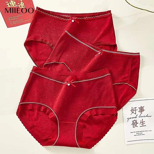 秘语本命年红色内裤 女彩肤棉中腰包臀无痕蕾丝边新年结婚三角短裤