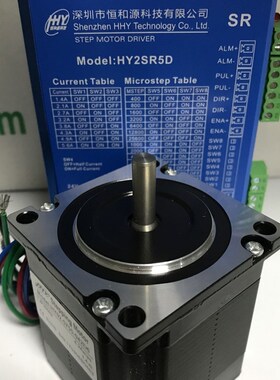 57步进套装:电机HY02-5755-042D6驱动器HY2SR5/HY2SR4D/HY2SR4E新