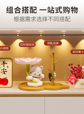 好运莲莲招财猫钥匙收纳玄关摆件入户新年装饰品托盘乔迁新居礼品