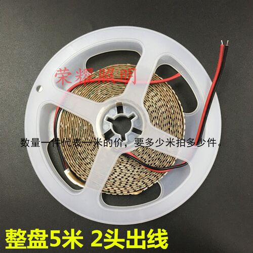 12v单排超高亮2835白光240珠软灯带24v超高密度暖白色LED灯条防水