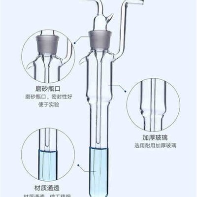 包式吸收管瓶 透明棕色大包氏式玻璃大型气泡吸收管甲醛活芯气体