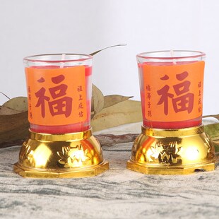 祭祖蜡烛无烟带座酥油香烛香火供奉供养玻璃杯蜡烛杯家用清明长明