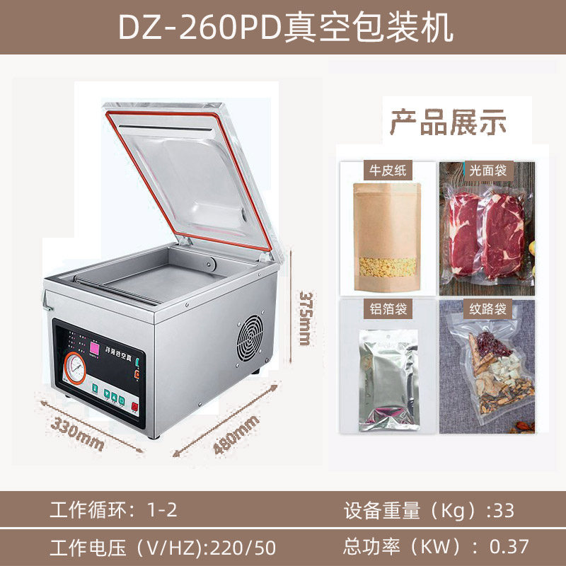 大江家商用食品抽真空封口包装机小型干湿两用大米茶叶糕点熟食鸭