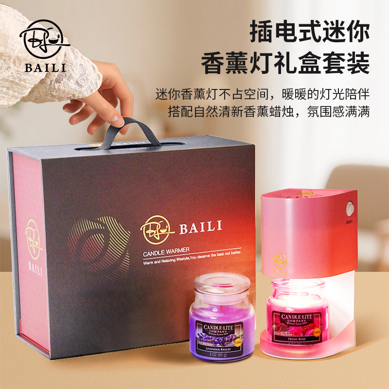 美国进口高级香薰蜡烛套装无火香氛卧室扩香融蜡灯实用男女生日礼