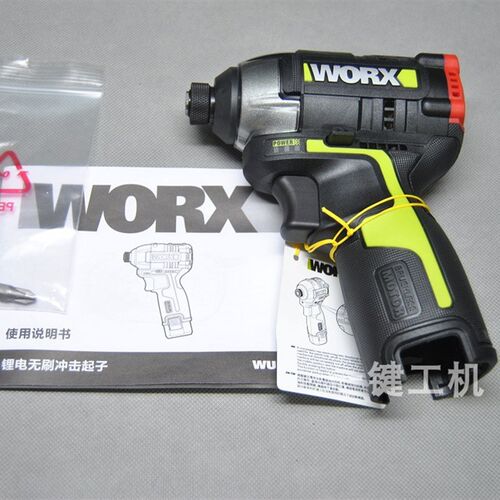 WORX威克士WU132无刷冲击起子机冲击批锂电充电钻12v电动螺丝批