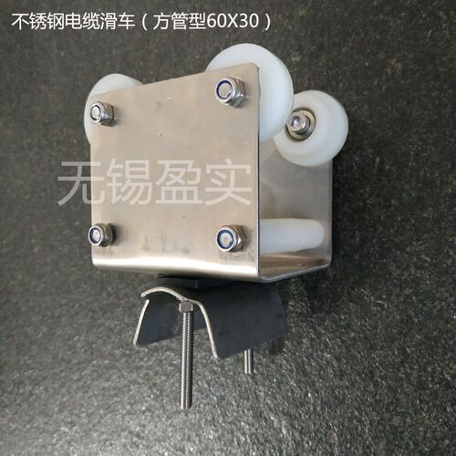 6030方管滑车外挂电缆滑轮304不锈钢方通轨道轮外置排线滑轮吊轮