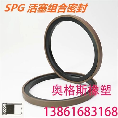 SPG型 活塞组合密封圈115*100*7.3 120*105*7.3 140*125*7.3