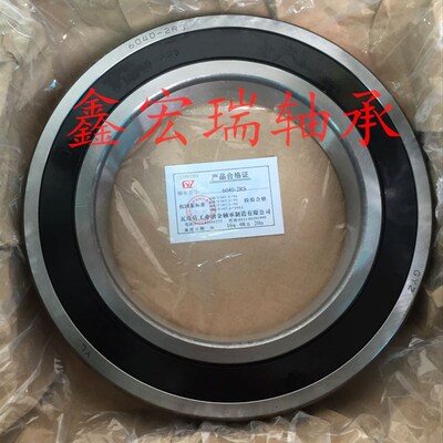 带防尘盖密封轴承6032/6034/6036/6038/6040/6042/6044/6046RS ZZ