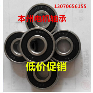 深沟球薄壁轴承密封6817 6818 6819 6820 6821 6822 6824 6826