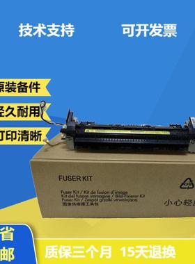 HPM128加热组件M128FN定影器M127NW热凝器127FW定影单元