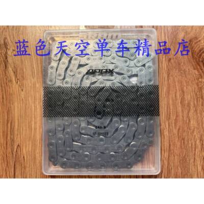 【盒装行货】SRAM APEX 12s速AXS自行车链条120节