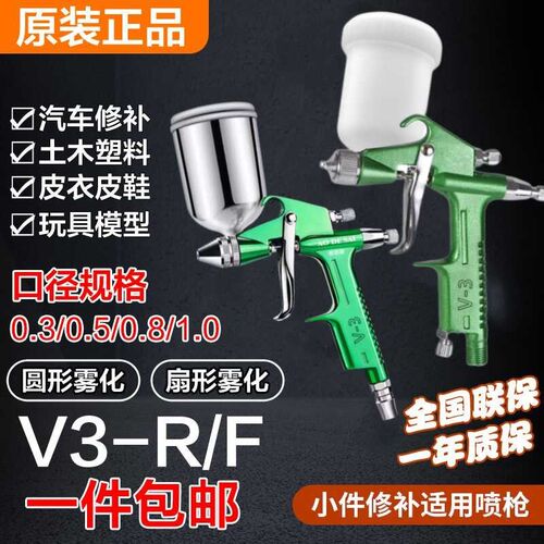 傲德赛K3上壶气动油漆喷枪小型小口径补漆修补喷漆枪镀膜皮衣上色