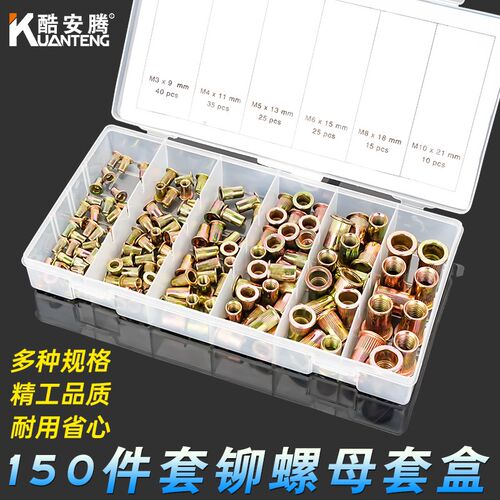 碳钢拉铆螺母拉母平头滚花拉铆螺帽拉帽拉卯帽M3M4M54M6M8M10