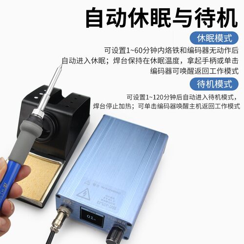 T12电烙铁恒温可调温智能焊台手机维修焊接工具焊锡枪数显家用75W