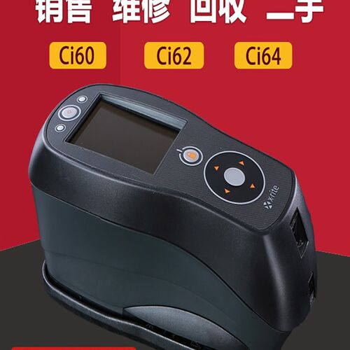 二手/销售/维修/出租 X-Rite爱色丽色差仪Ci60/62/64 分光光度仪