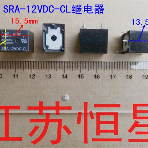 继电器 5脚 SRA-12VDC-CL    JD012