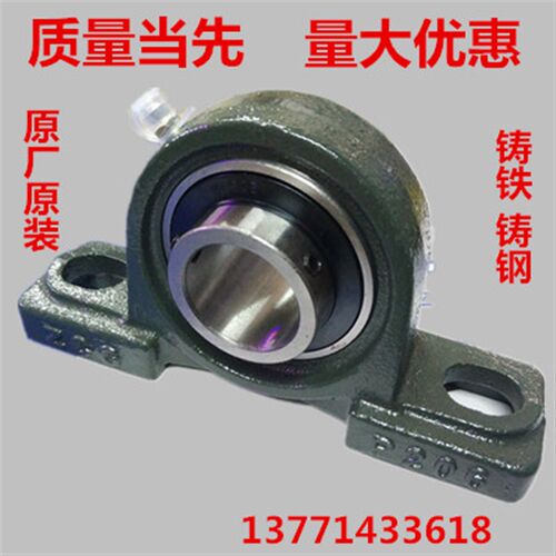 带座轴承 UCP208 P209 P210 P211 P212 P213 P214 P215 P216 P217