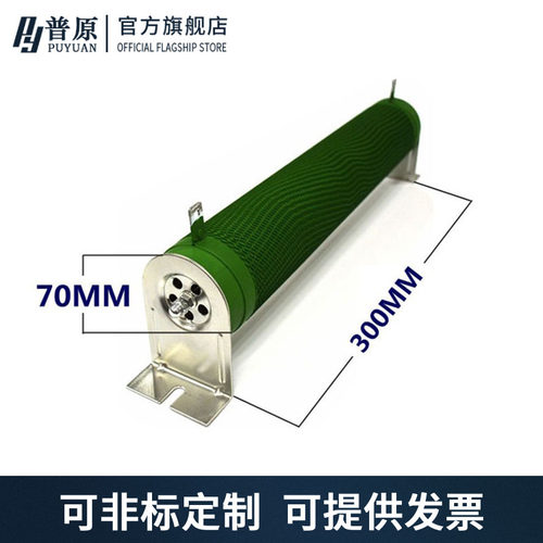 RXHG波纹线绕电阻老化负载 1000W 1R2R3R5R10R50R100R200R500R 欧