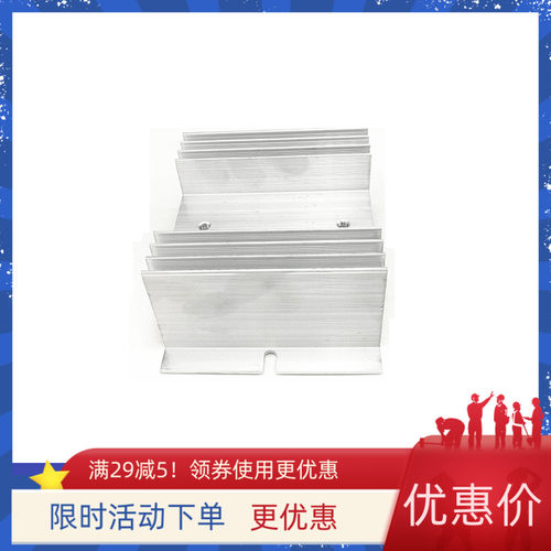 散热器HS2070 HS2095 HS20150适用于二极管模块固态继电器模块