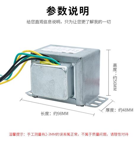 100W220f伏交流供电22v变压器双18v前置方型变压器带牛盖甲类音调