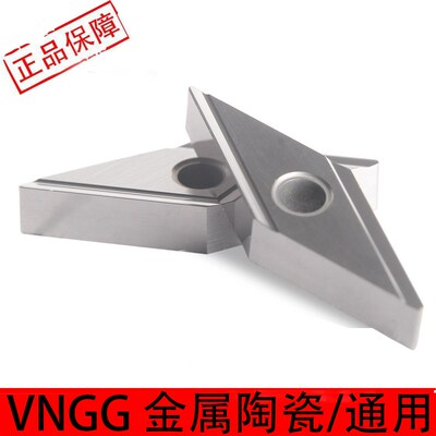 35度菱形精车开槽刀片金属陶瓷合金VNGG160402R双面内孔尖刀刀粒