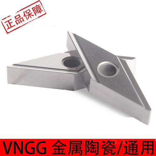 35度菱形精车开槽刀片金属陶瓷合金VNGG160402R双面内孔尖刀刀粒