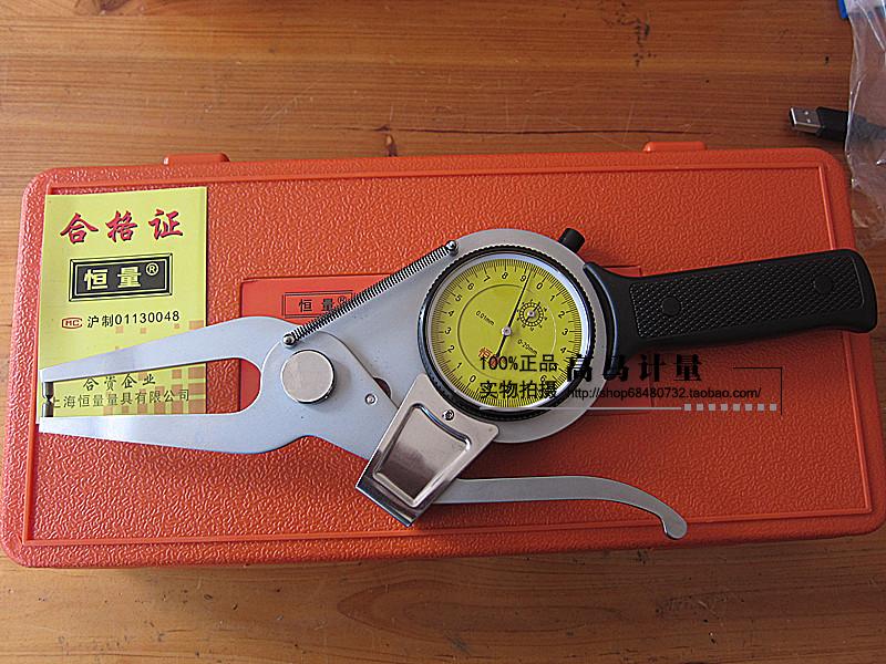 正品上海带表外卡规 外卡钳 0-20-40-60-80-100mm 喉深70mm0.01mm