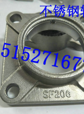 不锈钢轴座 SF212 SF213 SF214