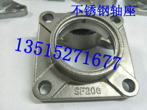 不锈钢轴座 SF212 SF213 SF214
