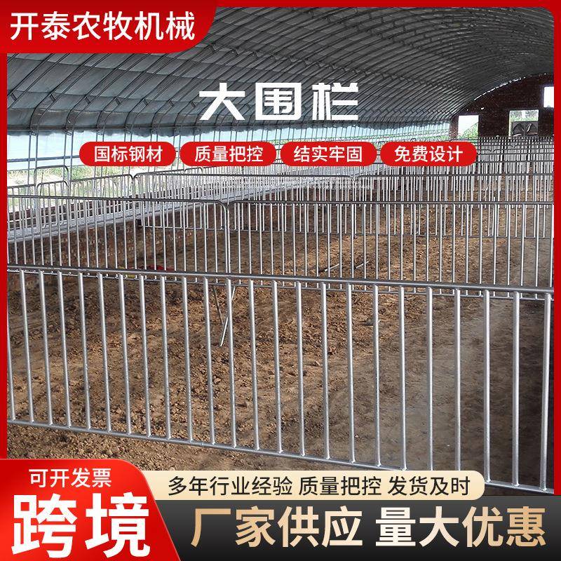 猪圈围栏保育栏育肥栏猪用羊用落地育肥栏猪圈羊圈钢管围栏