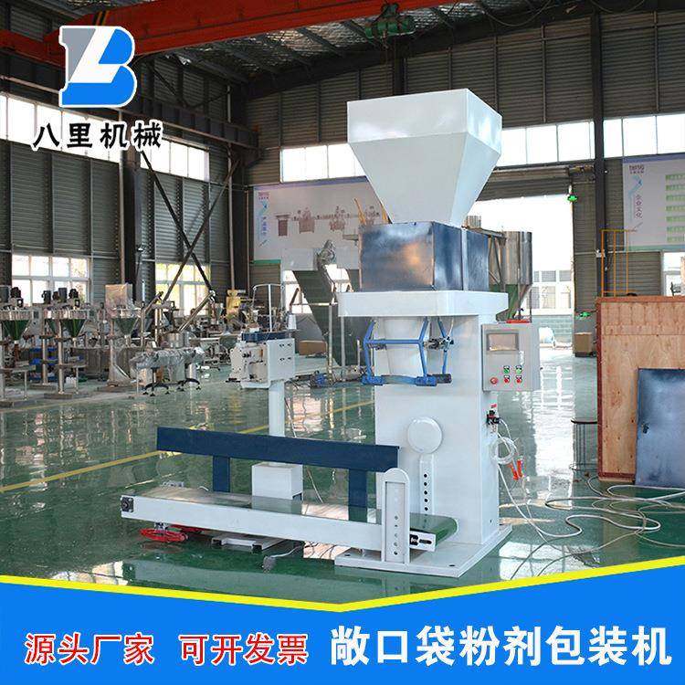 面粉定量包装机25公斤定粉体包装机自动称重灌装机面粉灌装机,办公设备/耗材/相关服务,包装机,淘宝优惠券,粉丝福利购,淘宝优惠卷