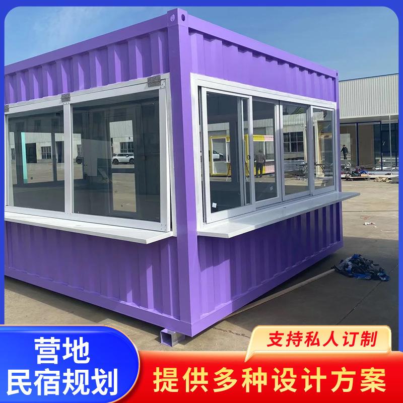 集装箱移动房屋可住人办公活动板房商铺商业街创意卤味鸭货小吃店