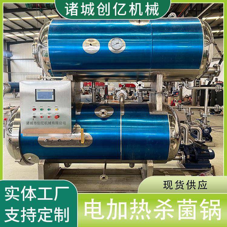 全自动即食燕窝杀菌锅现货喷淋双层熟食高温杀菌设备罐头杀菌锅,清洗/食品/商业设备,其他食品加工设备,淘宝优惠券,粉丝福利购,淘宝优惠卷