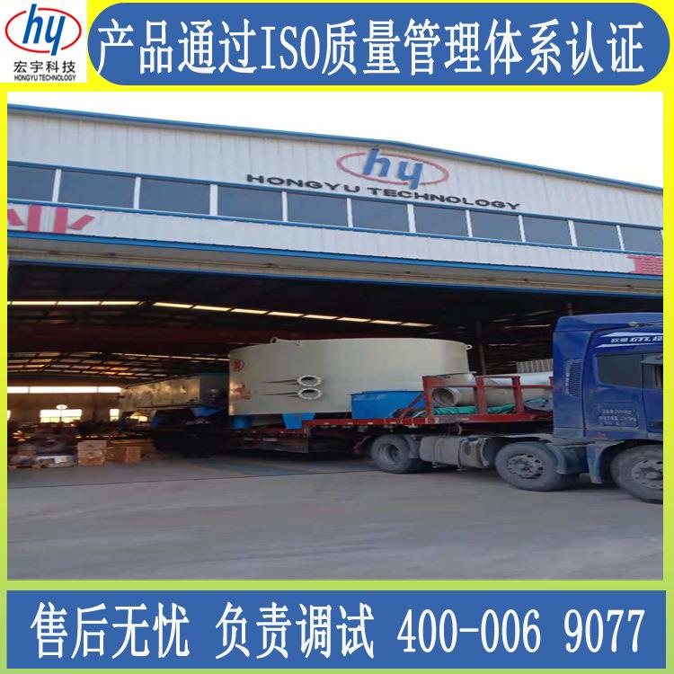 直供造纸机械制浆设备高效浮选脱墨造纸用浮选脱墨曹制浆脱墨线